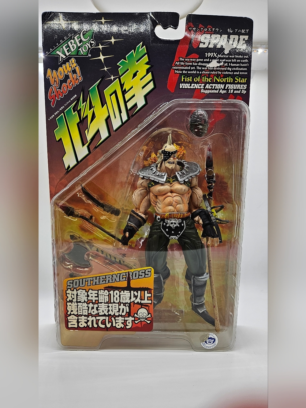 Fist of the North SPADE Action Figure XEBEC TOYS 90s